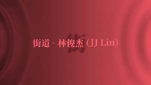娱乐资讯