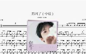 娱乐资讯