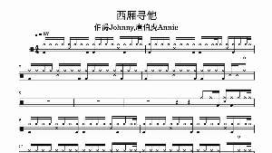 娱乐资讯