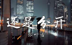 娱乐资讯