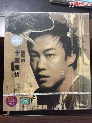 娱乐资讯