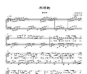 娱乐资讯