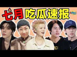 娱乐资讯