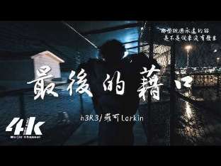 娱乐资讯
