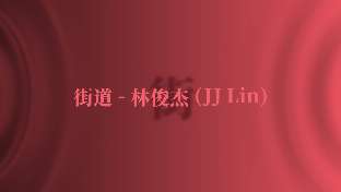 娱乐资讯