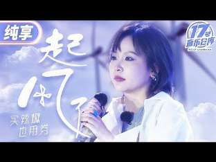 娱乐资讯