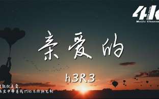 娱乐资讯