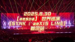 娱乐资讯