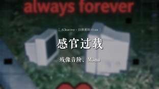 娱乐资讯