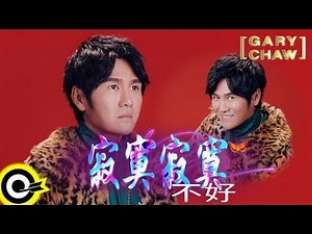 娱乐资讯