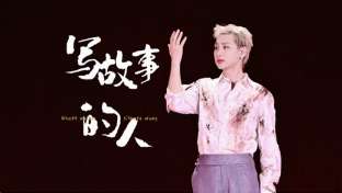 娱乐资讯