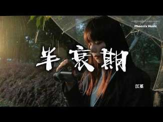 娱乐资讯