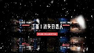 娱乐资讯