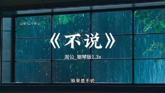 娱乐资讯