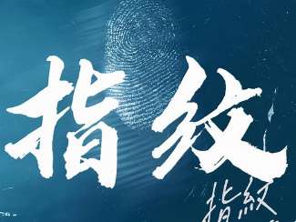 娱乐资讯
