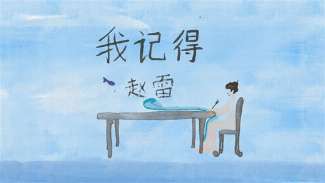 娱乐资讯