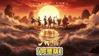 娱乐资讯