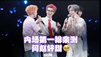 娱乐资讯