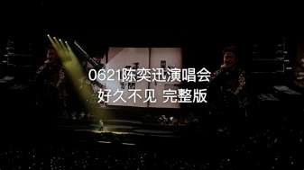 娱乐资讯