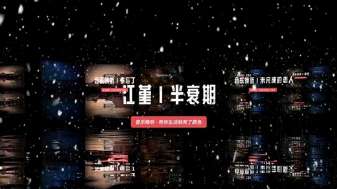 娱乐资讯