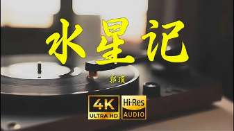 娱乐资讯