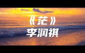 娱乐资讯