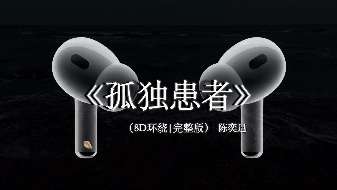 娱乐资讯