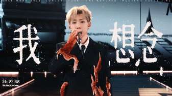 娱乐资讯