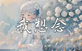 娱乐资讯