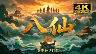 娱乐资讯