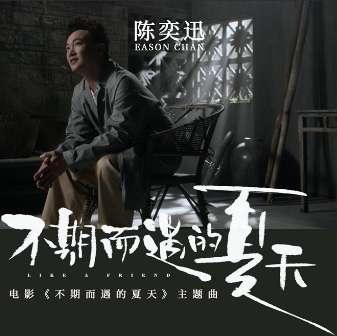娱乐资讯