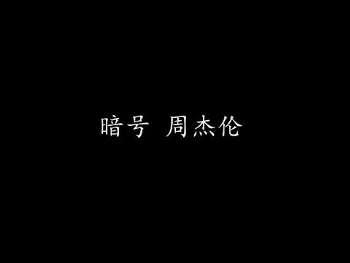娱乐资讯