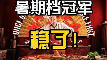 娱乐资讯