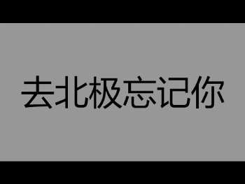 张远Live现场落泪：《无所求必满载而归》背后的千万级商业版图与十五年沉浮